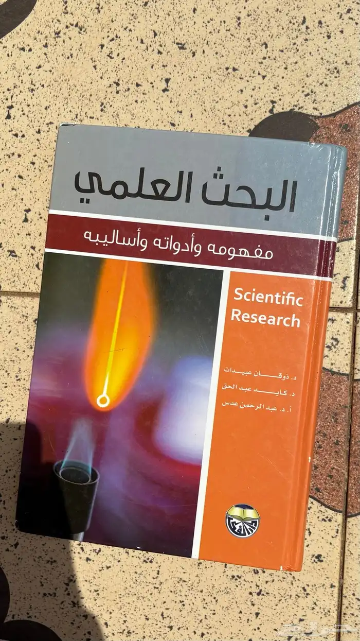65 كتاب جامعية متنوعة ومختلفة التخصصات   كتاب قدرات 58