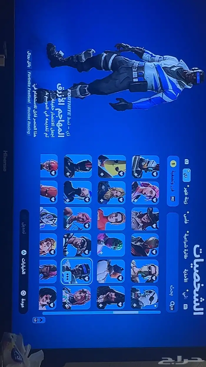 حساب فورتنايت فيه 117سكن وفي اكس كسار الثليج واكس الحاصد 2