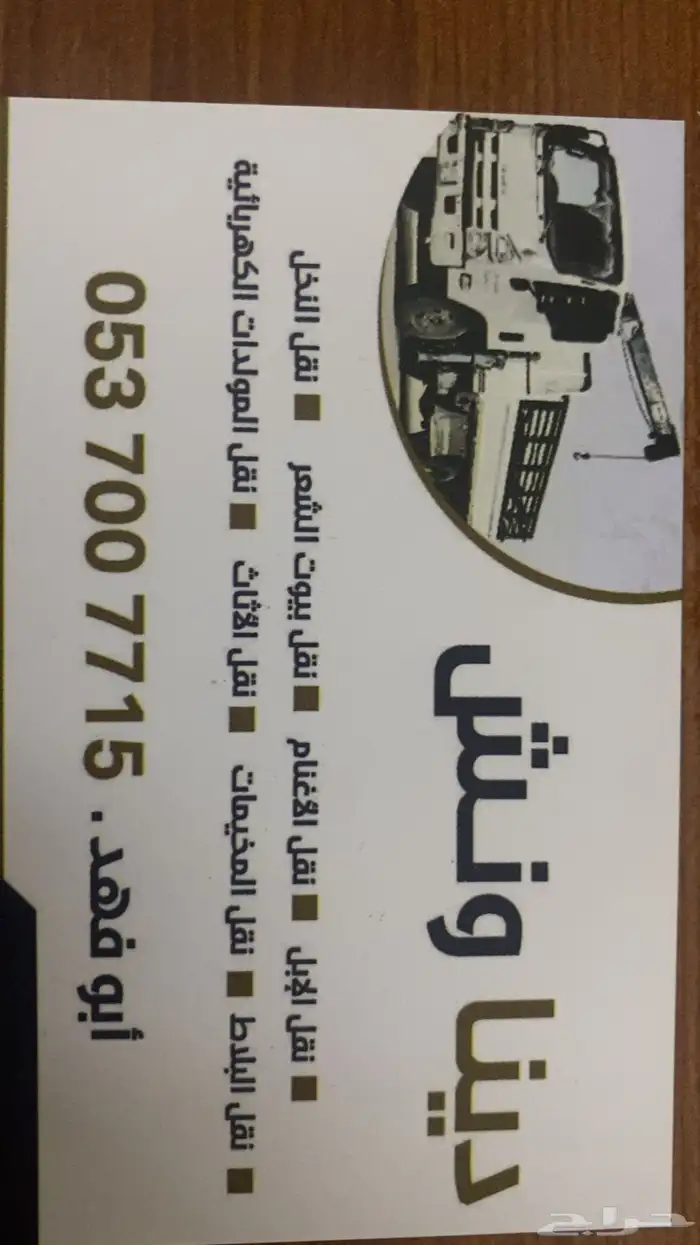 دنه 0