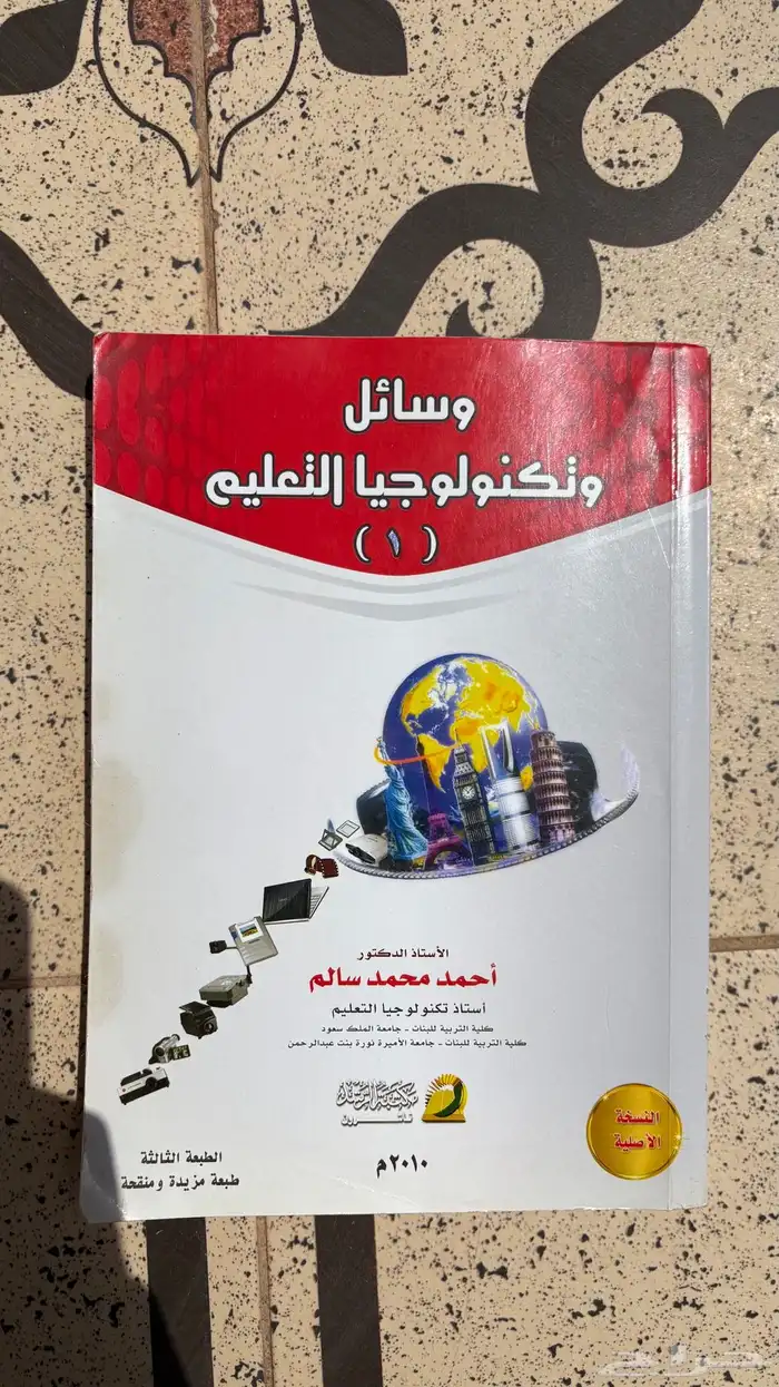 65 كتاب جامعية متنوعة ومختلفة التخصصات   كتاب قدرات 44