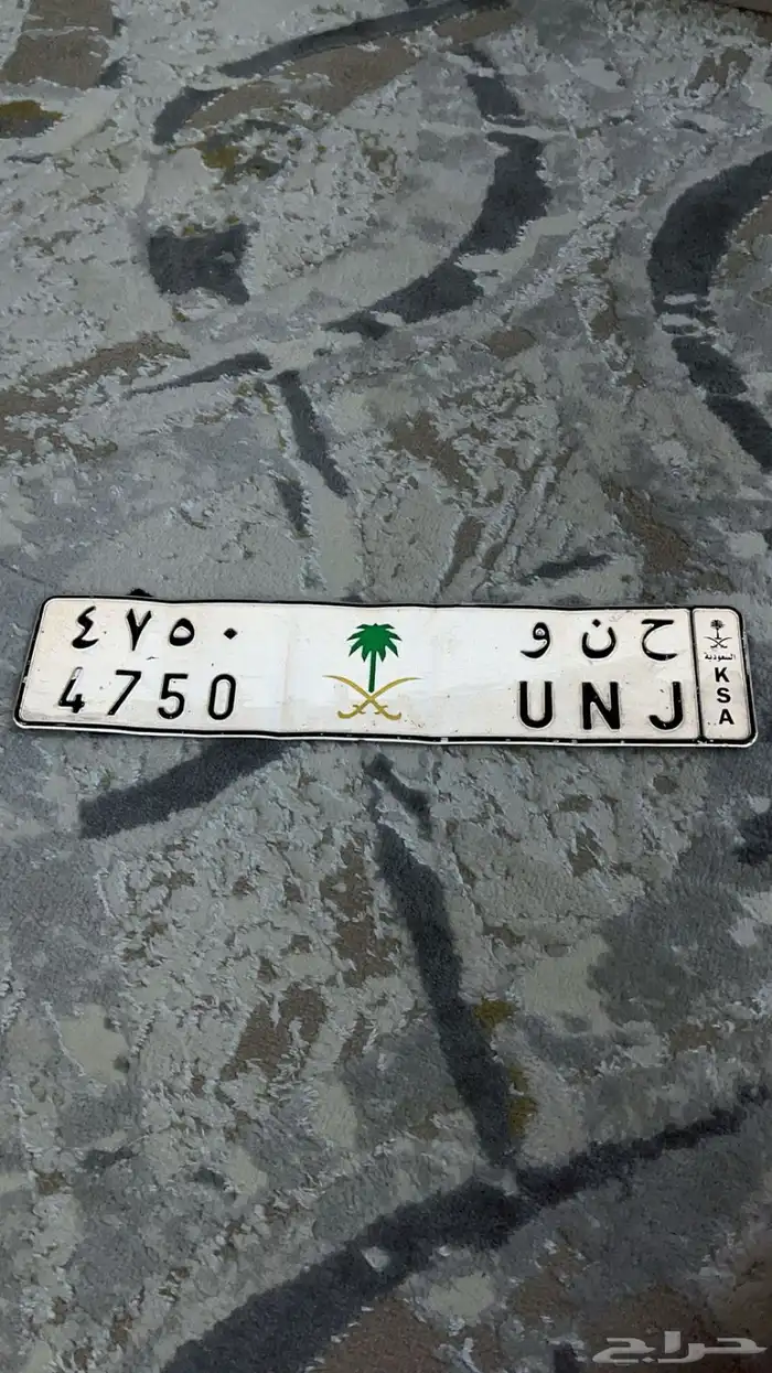 لوحه حنو ح ن و خصوصي 0