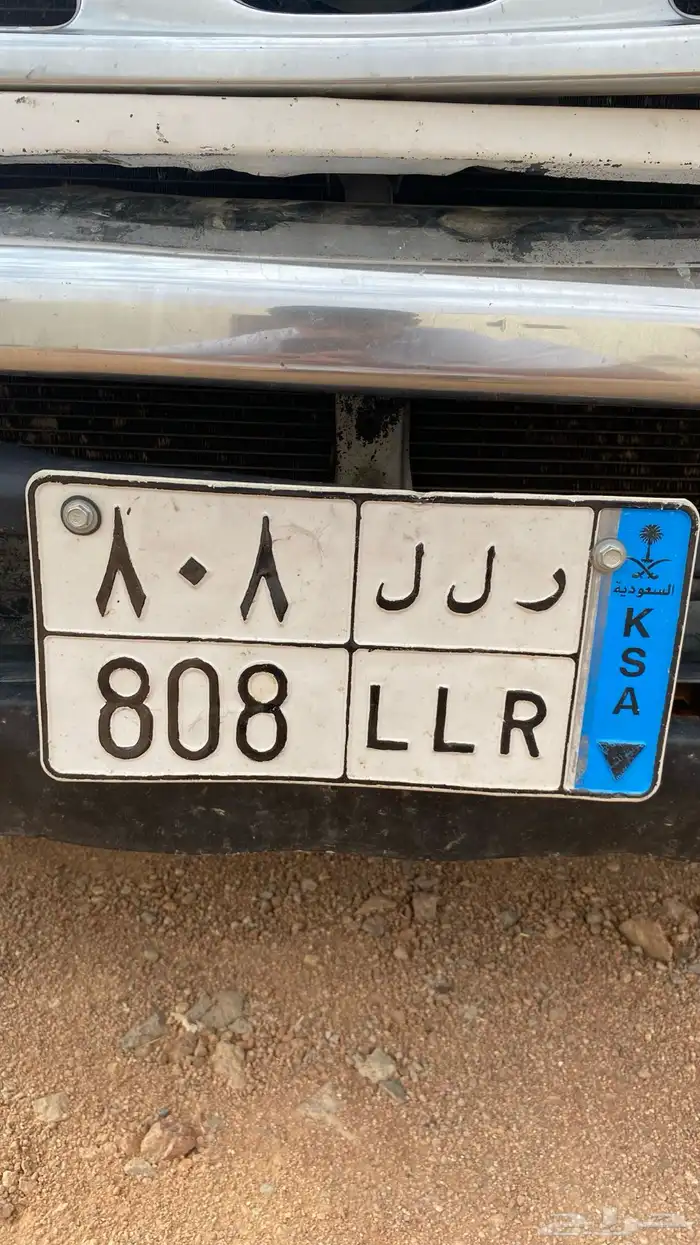 لوحة مميزه للبيع ر ل ل 808 1