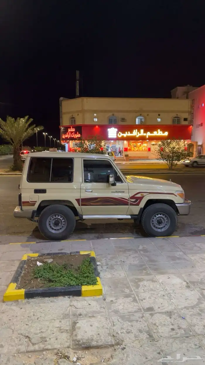 جيب ربع 2013 5