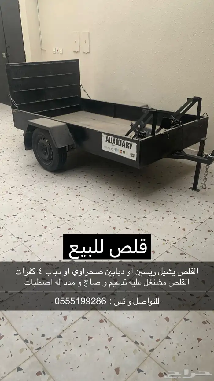 قلص دراجه ناريه 0