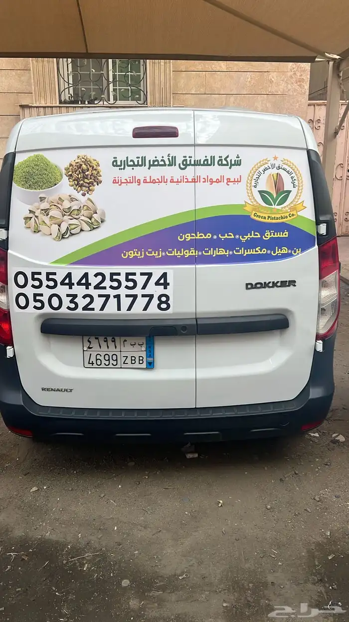 ستيكر سيارات لصق دينا 16