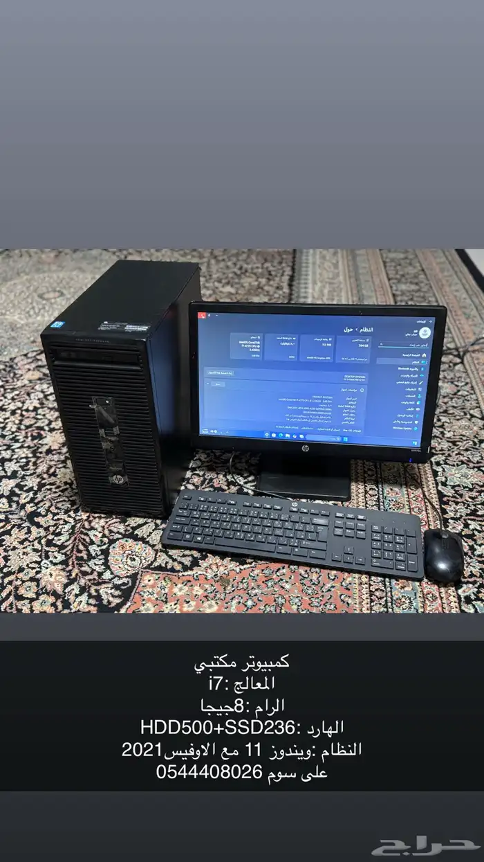 كمبيوتر مكتبي 0