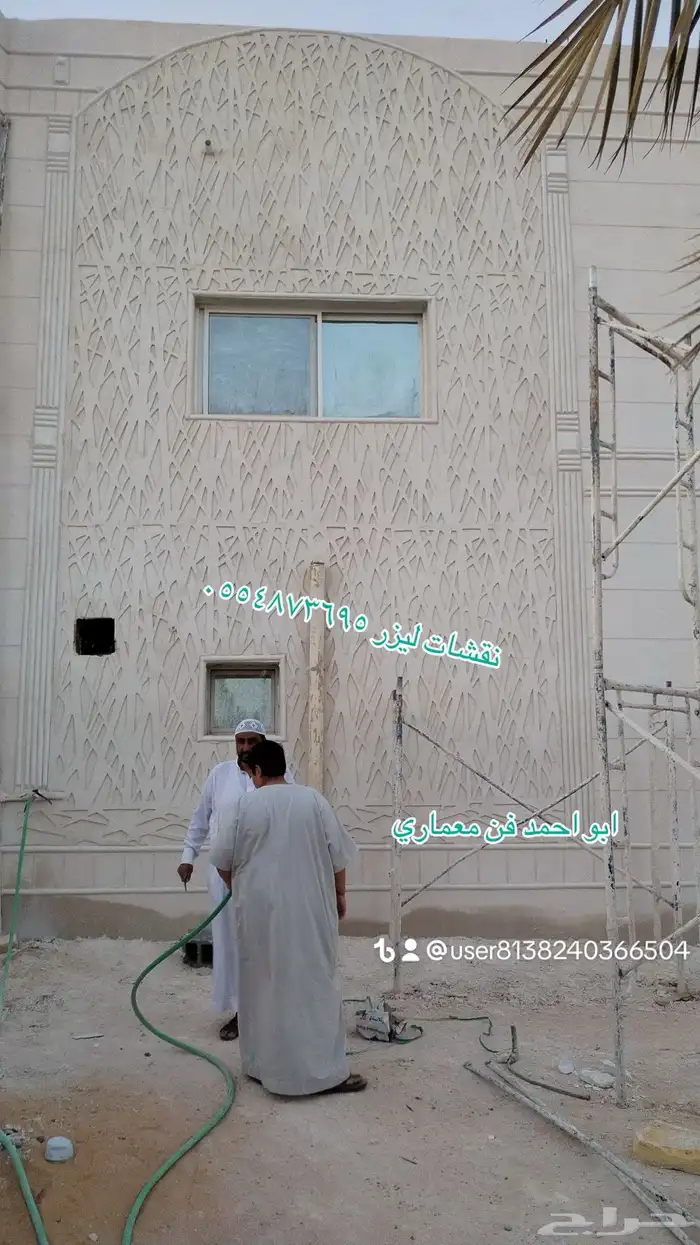 بديل الحجر 3