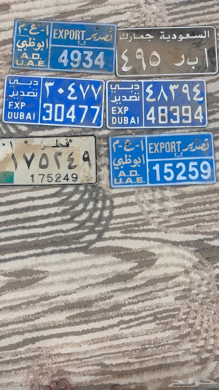 لوحات اصليه جمارك ودبي تصدير وابو ظبي وقطر 0