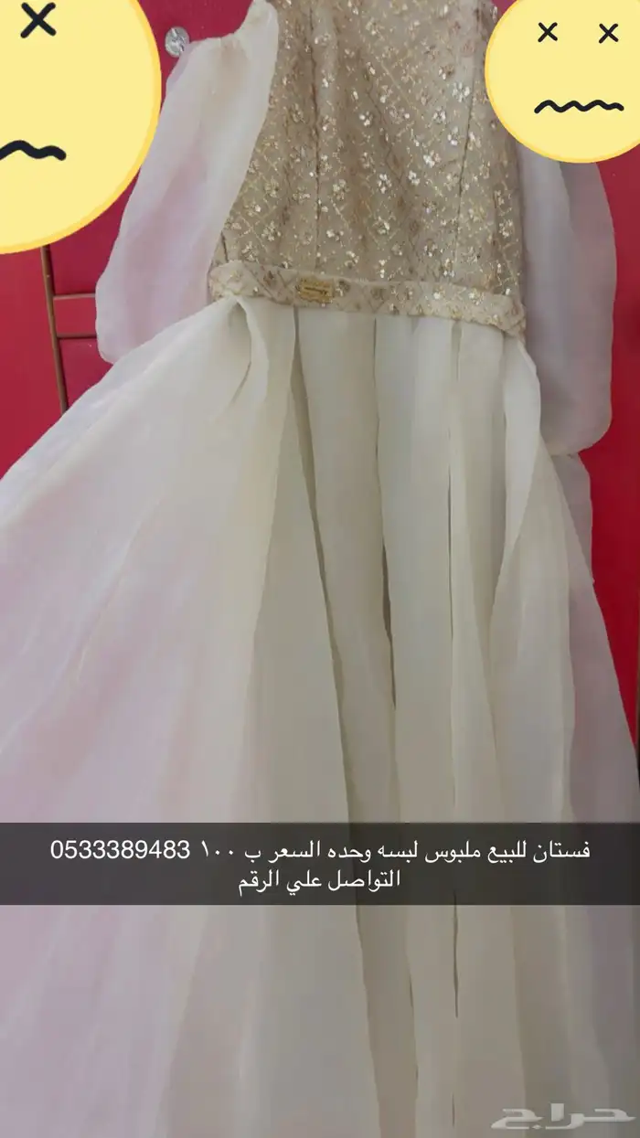 للتواصل واتساب 0