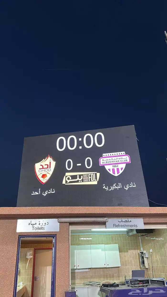 شاشات اليوم الوطني 5