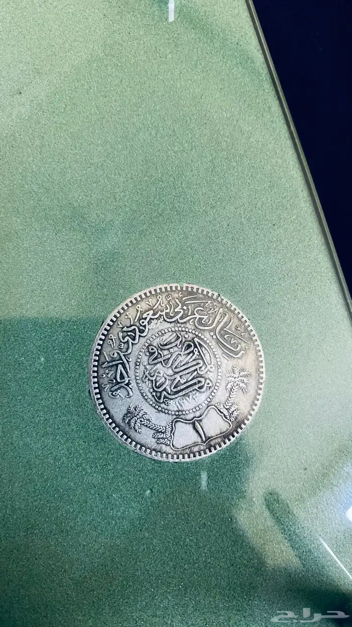 الريال العربي السعودي 5
