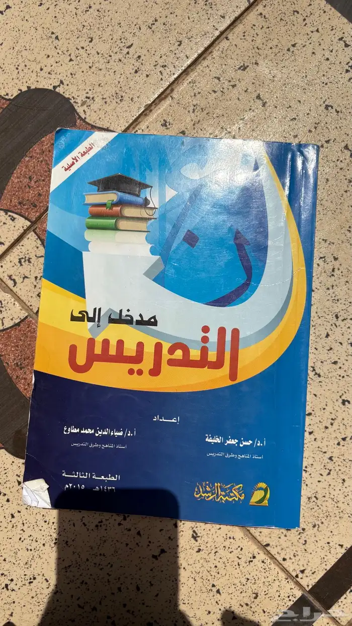 65 كتاب جامعية متنوعة ومختلفة التخصصات   كتاب قدرات 28