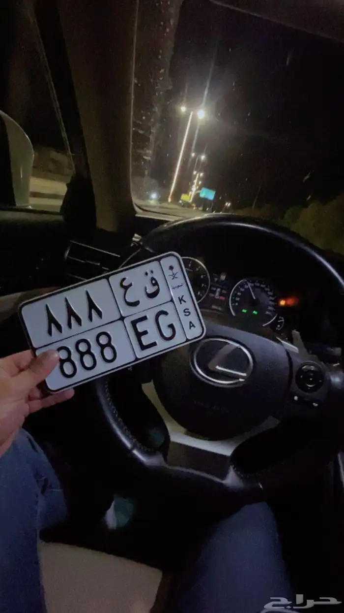 لوحة دباب مميزة 888 0