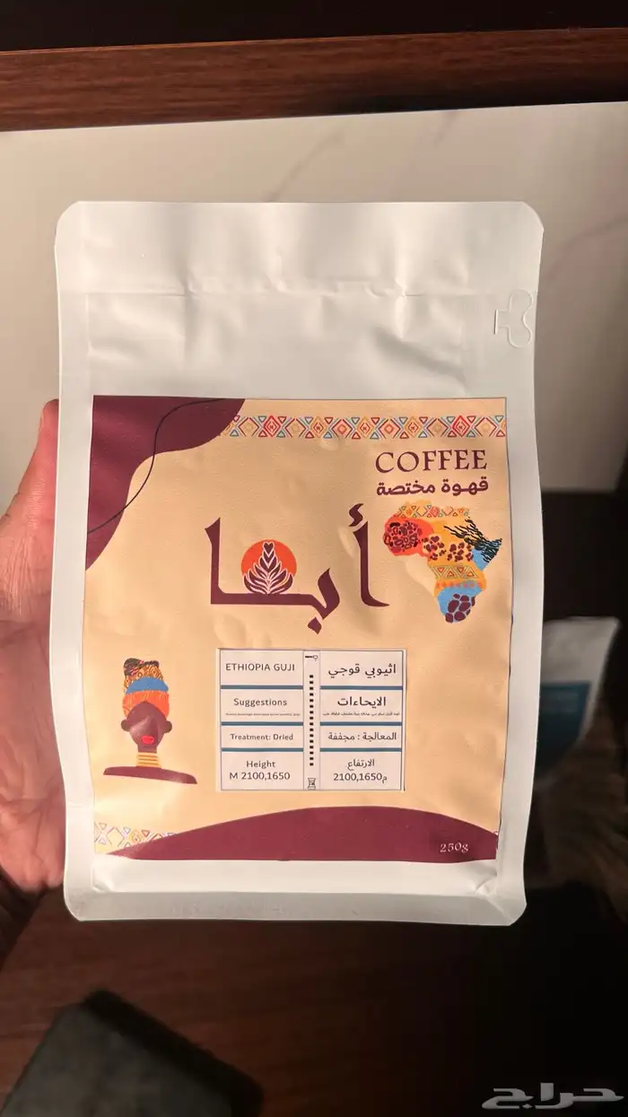 قهوة مختصة   تحميص طازج وتوريد للكافيهات 0