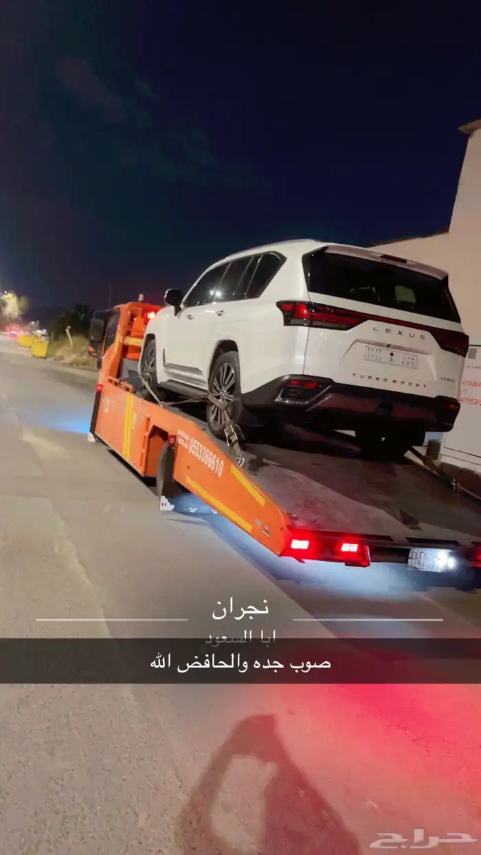 سطحه الرياض راجع نجران ابها جيزان 2