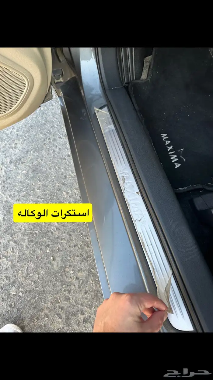 مكسيما 2018 فل كامل فئه SR للبيع 15