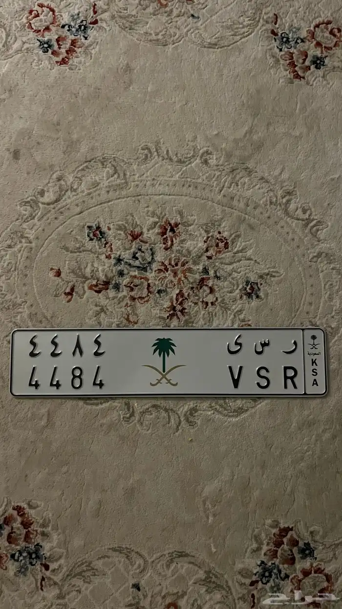 لوحه للبيع ر س ي بالشعار 0