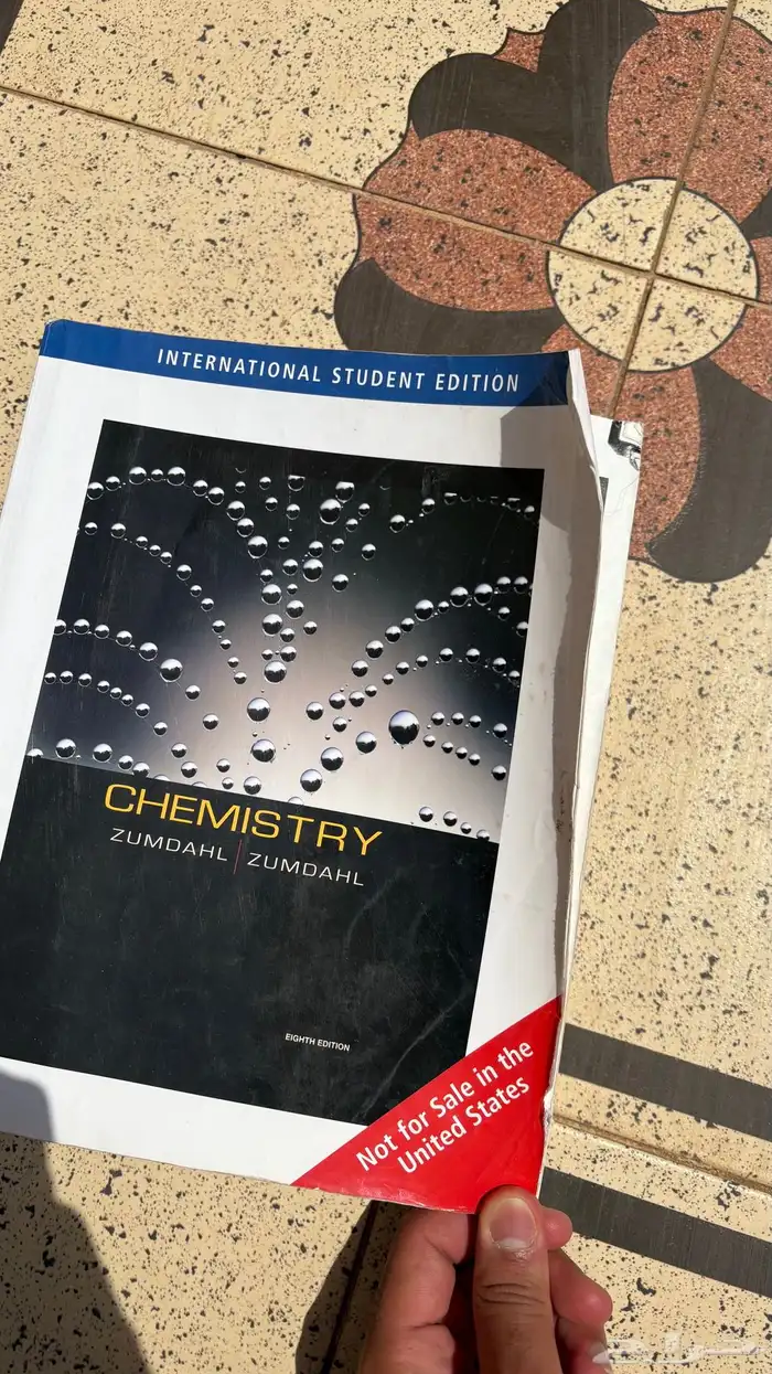 65 كتاب جامعية متنوعة ومختلفة التخصصات   كتاب قدرات 46