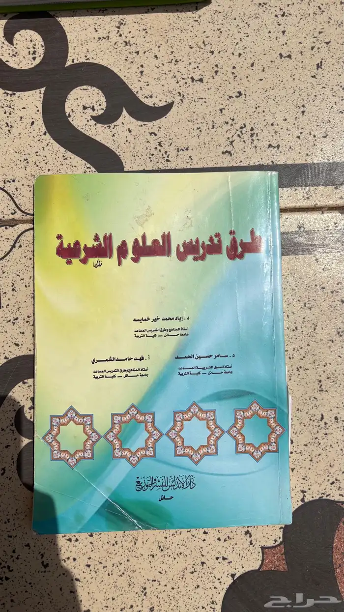 65 كتاب جامعية متنوعة ومختلفة التخصصات   كتاب قدرات 34