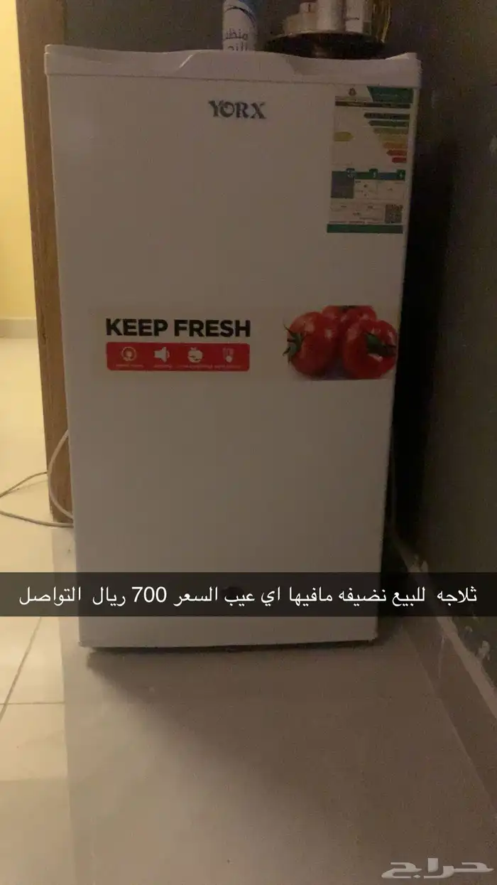ثلاجه للبيع نضيفه 0