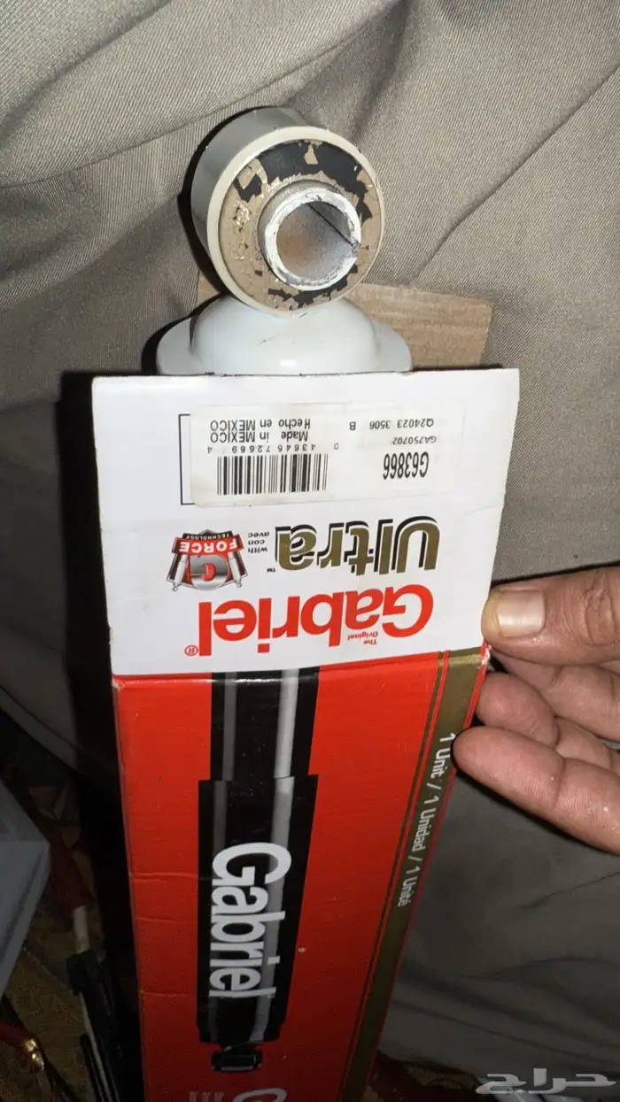 مساعدات جبريال تاهو 1