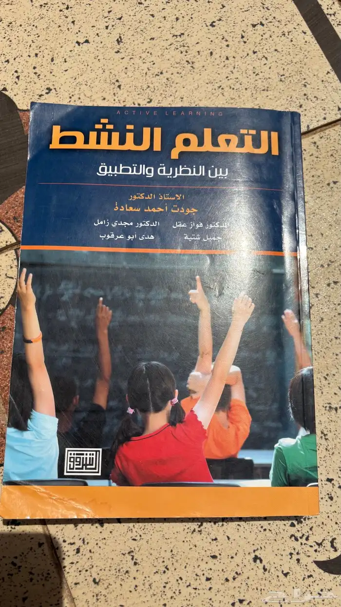 65 كتاب جامعية متنوعة ومختلفة التخصصات   كتاب قدرات 23