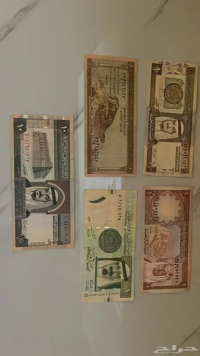 عملات ورقيه سعوديه قديمه ونادره 0