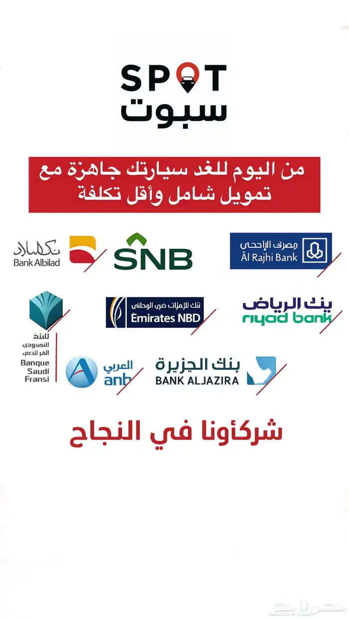 تويوتا فيلوز GLX 5