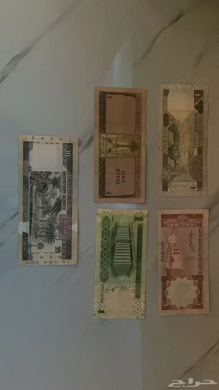 عملات ورقيه سعوديه قديمه ونادره 1