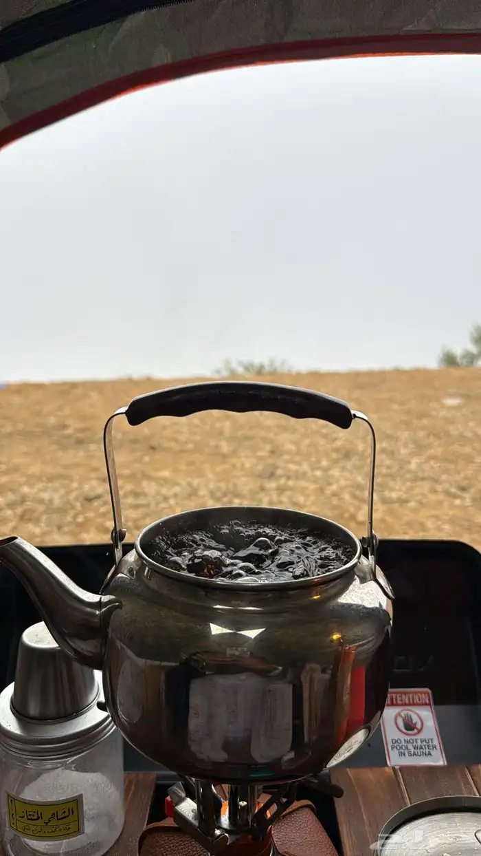 متوفر صندوق معدني لعزبة الشاي بكامل ملحقاته 6