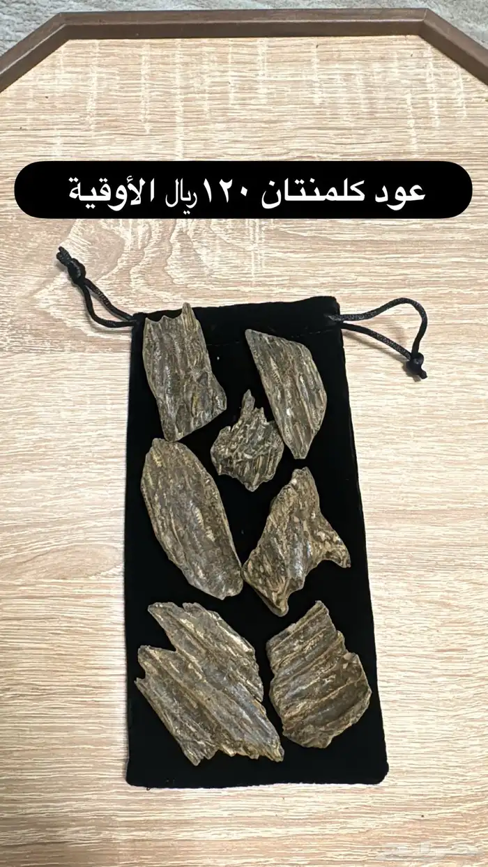 عوده 0