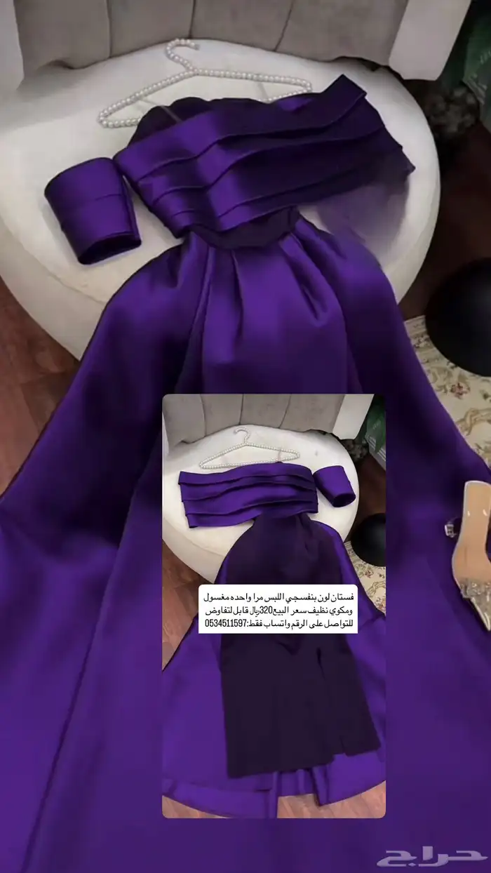 فستان لون بنفسجي جميل 0