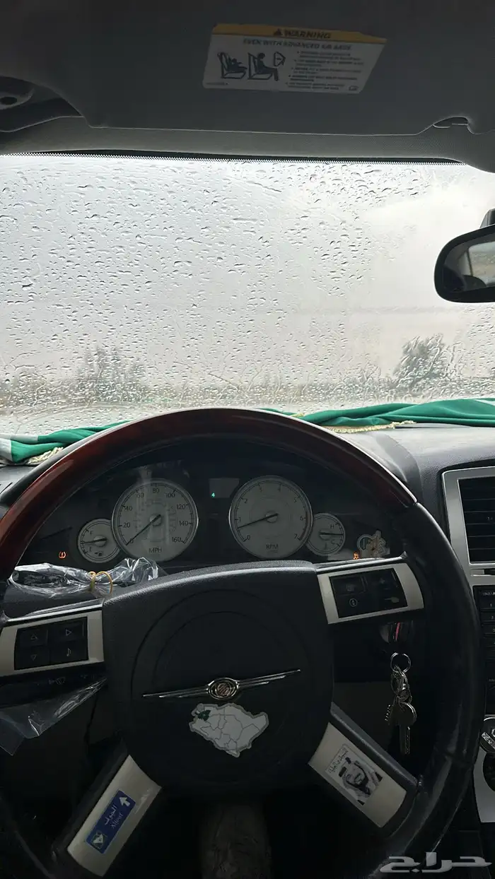 كليزر 2007 - 8سلندر هيمي 1