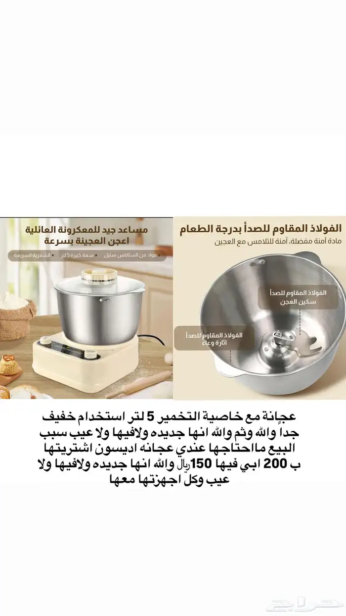 عجانة 0