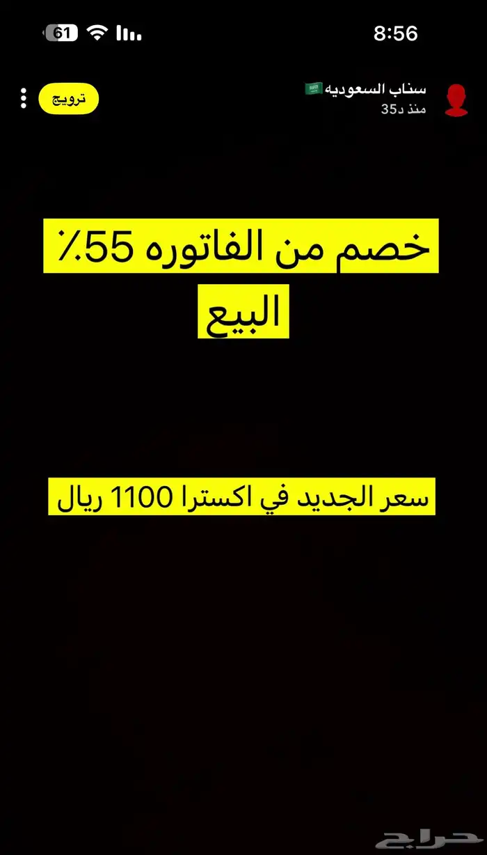 مسرح منزلي 1