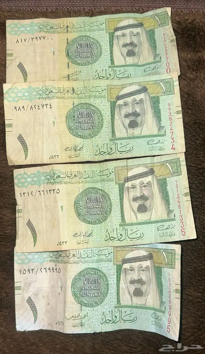 ريال الملك عبدالله 0