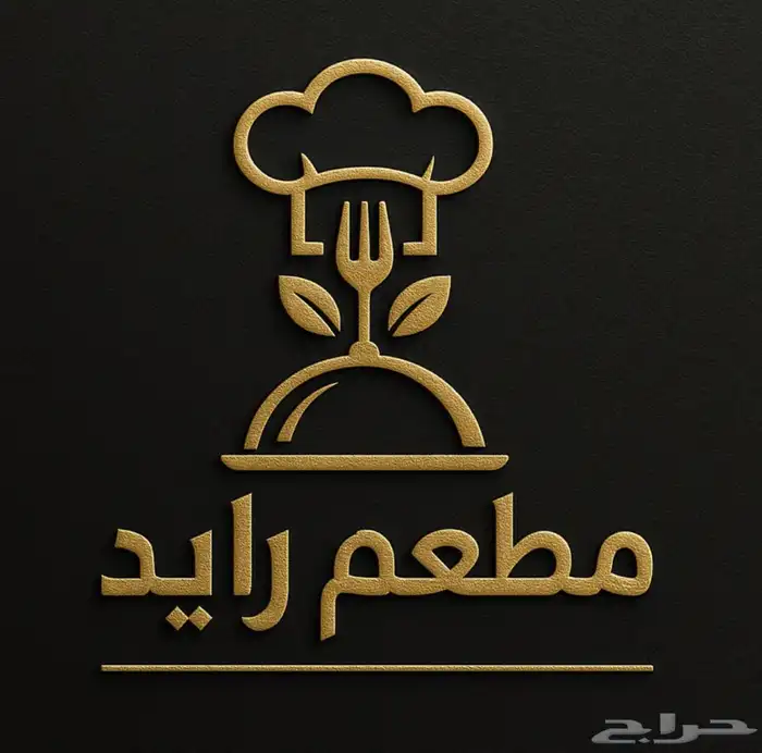 مصمم لوجو تابع النص 6
