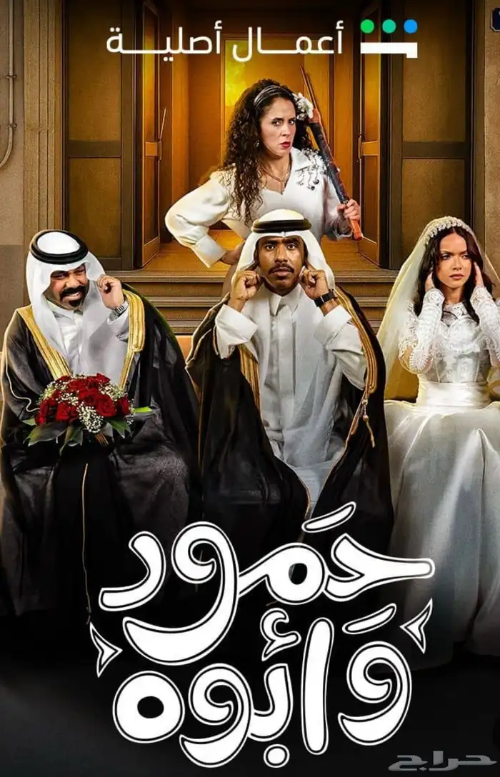 اشتراكات شاهد 0