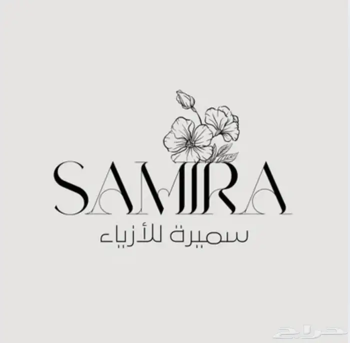 مصمم لوجو تابع النص 2