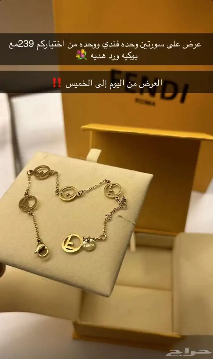 أكسسوارات ماركه 0