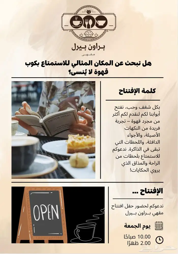 تصميم جرافيك وكتابة محتوى 1