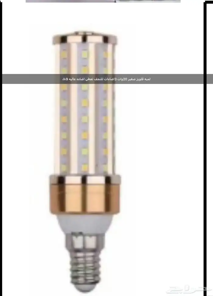 ادوات كهربائية متنوعه 4