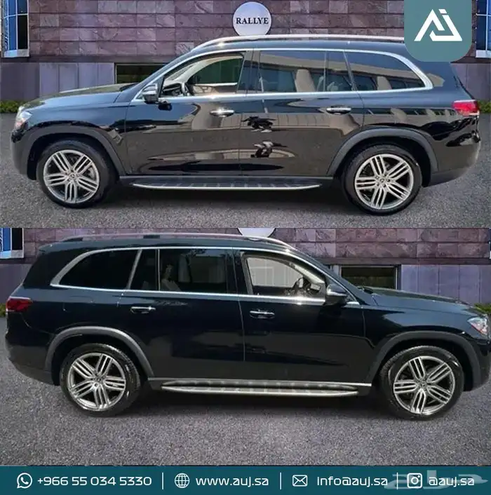 2023 Mercedes-Benz GLS 450 4MATIC 2