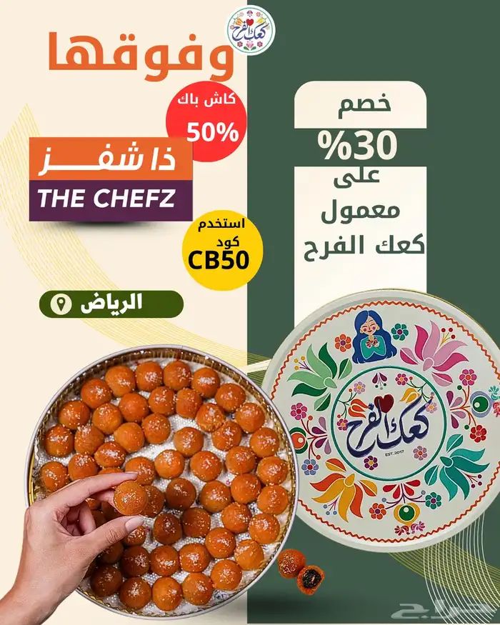 تصميم اعلانات احترافية- ادارة التواصل الاجتماعي- خدمة عملاء 8