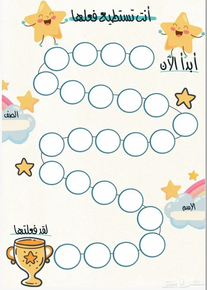 معلمة خصوصية تاسيس ومتابعه في منزلي 3