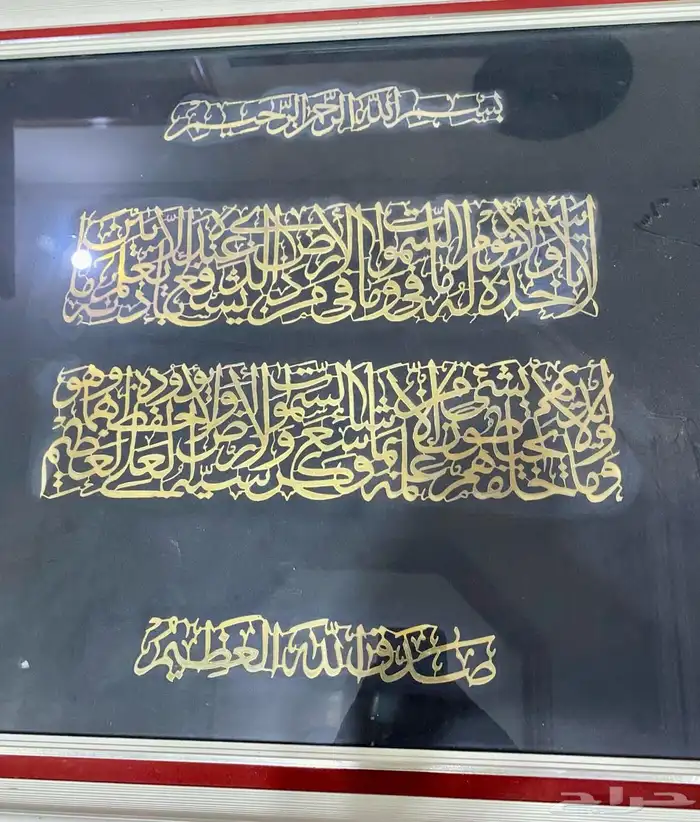 من نوادر اللوحات وأقدمها للمتاحف التراثية 1