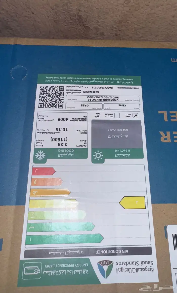 gree ac indor 5