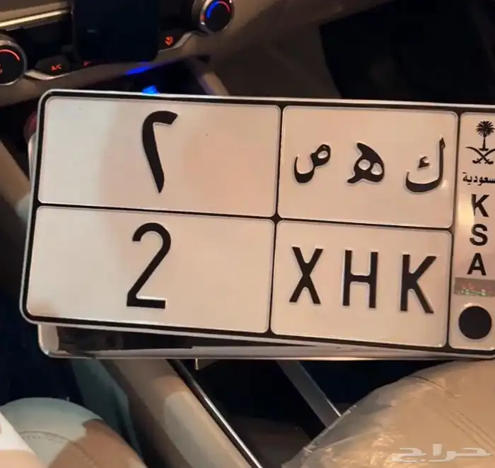 لوحة ك ه ص 2 0