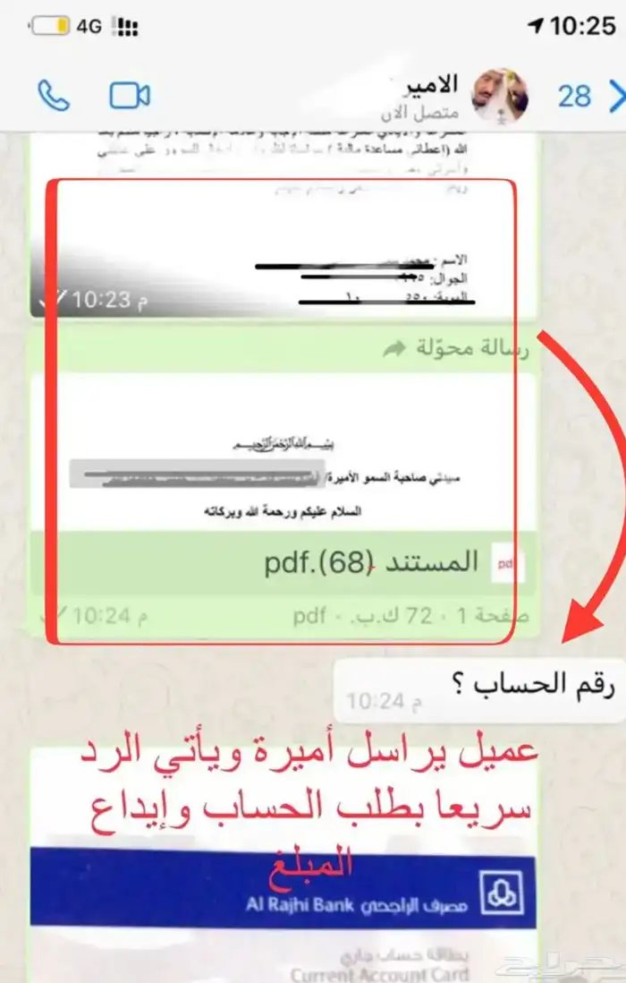 معاريض قوية بشهادة عملائنا 2