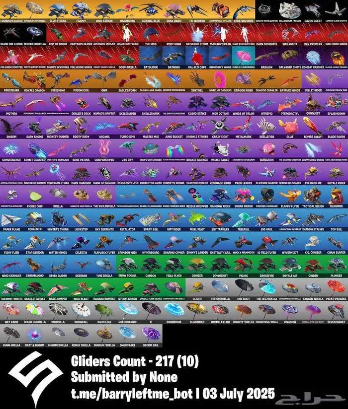 حساب فورت حفل ملكي النودر ترافيس سكوت ميكاسا اكس المنتي 3